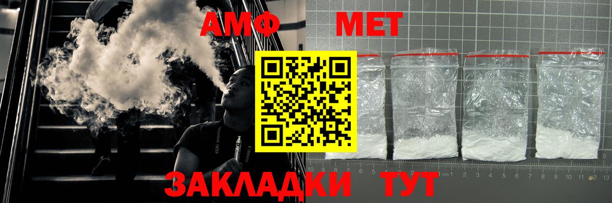 гидра ССЫЛКА  Amphetamine 97%  Amphetamine  Вход с VPN  Гусиноозёрск  Амфетамин 