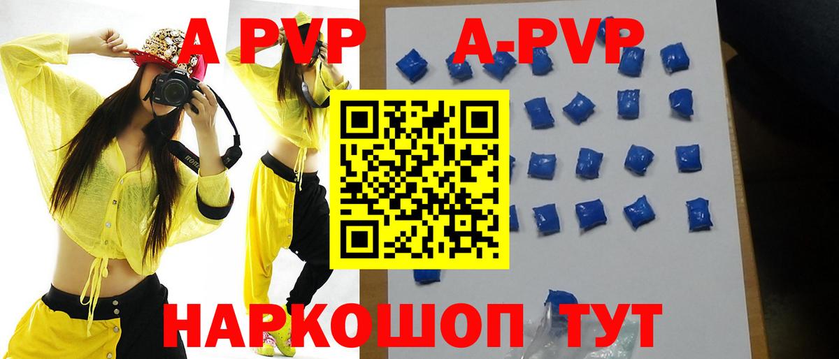 Гусиноозёрск  дарнет шоп  Вход с VPN  A-PVP СК КРИС 