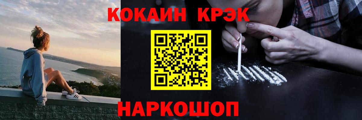 Cocaine Колумбийский Гусиноозёрск