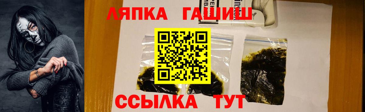 ГАШИШ Cannabis  Гашиш убойный  магазин продажи наркотиков  Гусиноозёрск  Вход с VPN 