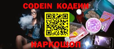 кокаин Гай
