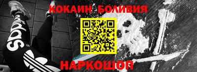 кокаин Гай