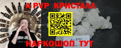 сатива Гагарин