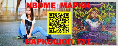марки lsd Гатчина