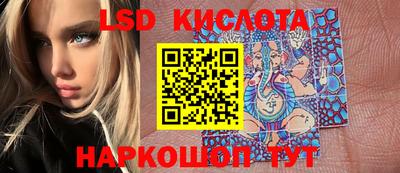 марки lsd Гатчина