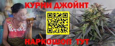 кокаин Гай