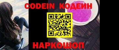 кокаин Гай