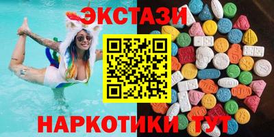 марки lsd Гатчина