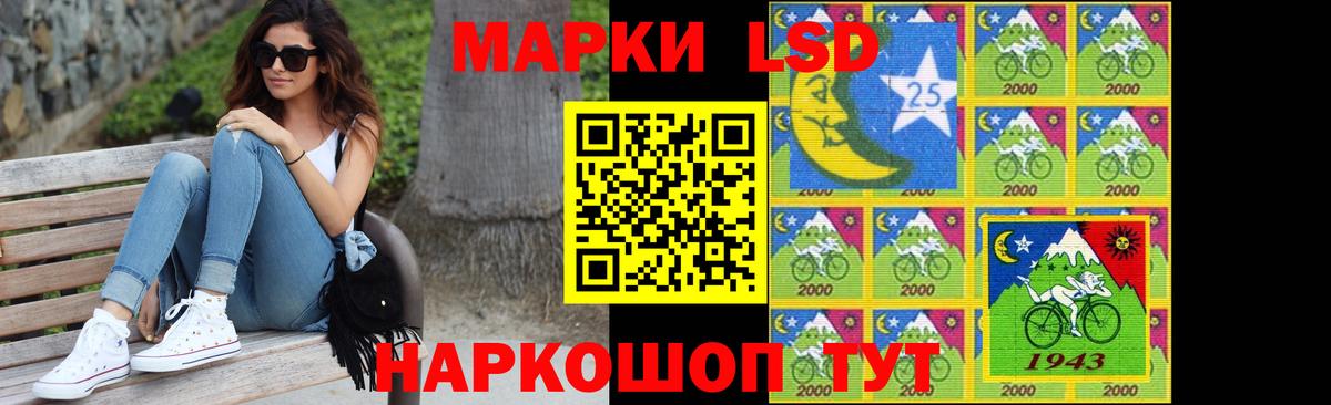 Гусиноозёрск  LSD-25 экстази ecstasy  Вход с VPN  Лсд 25 экстази кислота 