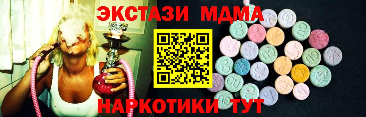 Меф Гусиноозёрск