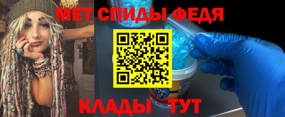 Первитин Декстрометамфетамин 99.9% Гусиноозёрск