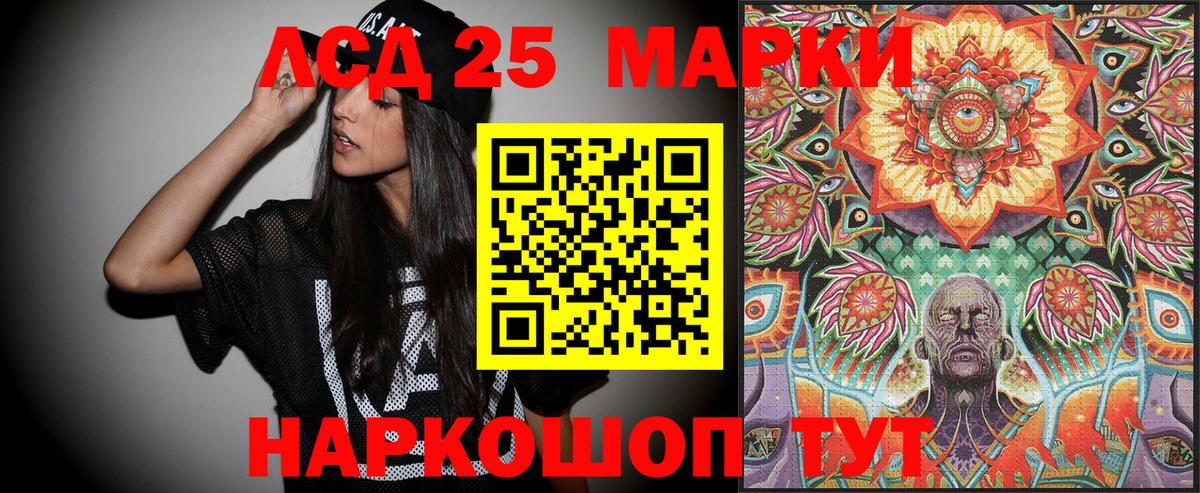 Гусиноозёрск  Наркотические марки  Вход с VPN  Марки NBOMe 1,5мг 