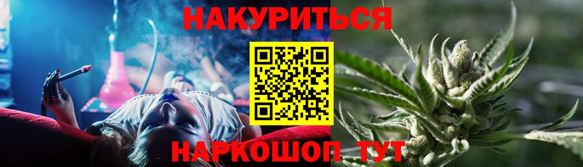 Бошки Шишки THC 21%  Бошки Шишки индика  Каннабис LSD WEED  Вход с VPN  Гусиноозёрск 